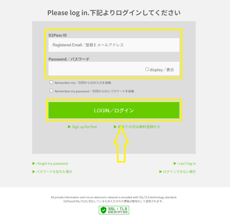 カリビアンコムのエロ動画をダウンロードする方法