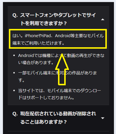 幅広いデバイスでエロ動画を視聴できる
