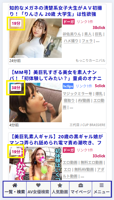 無料の動画エロタレストで紹介されている作品