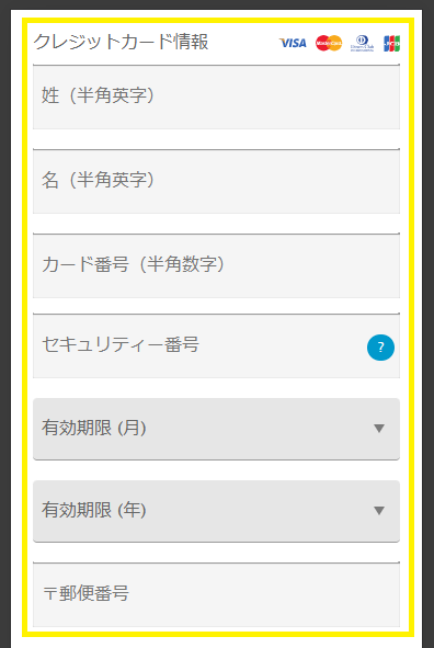 HEYZOのクーポンの使い方
