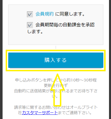 HEYZOのクーポンの使い方