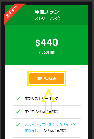 カリビアンコムのクーポンの使い方