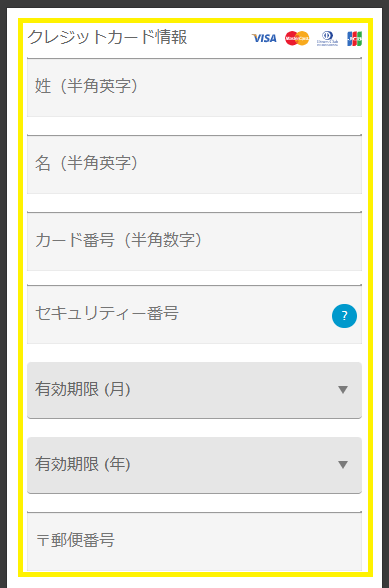 カリビアンコムのクーポンの使い方
