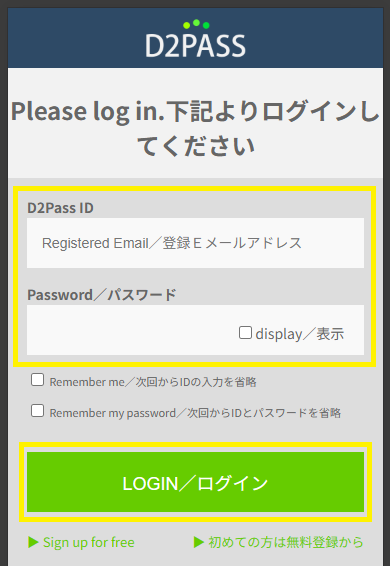 カリビアンコムの退会方法